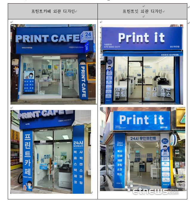 유피소프트 이미지