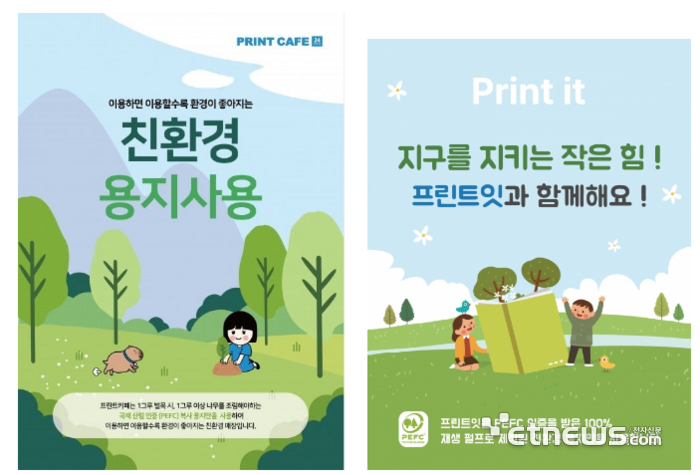 유피디자인랩 이미지
