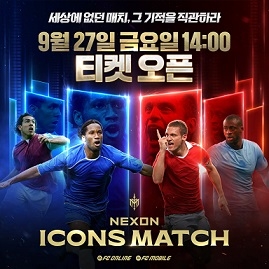 매치 이미지