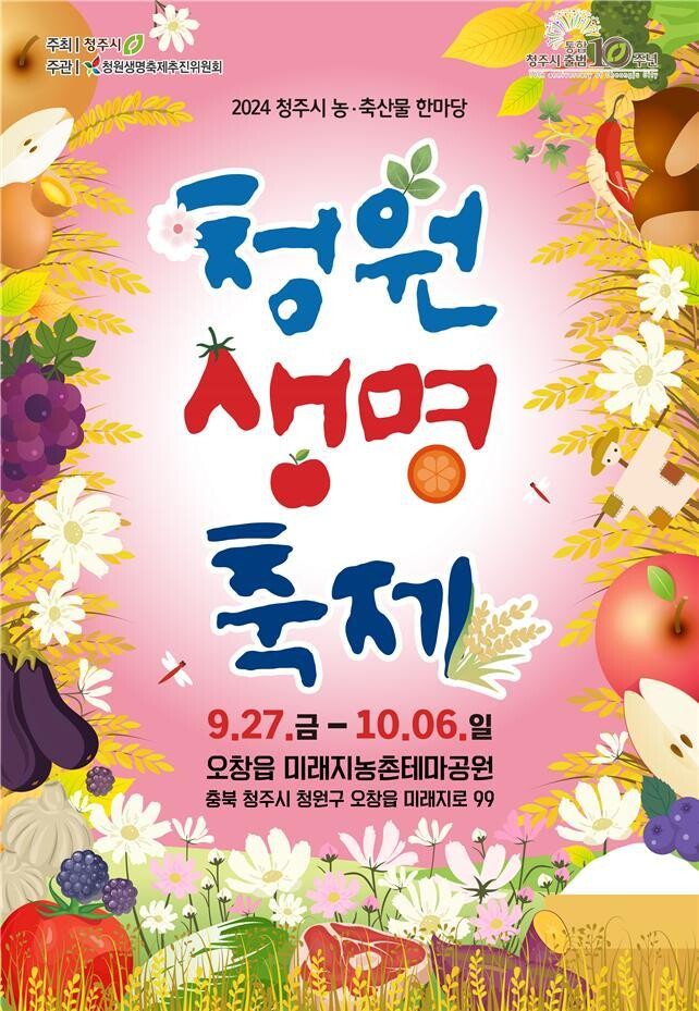 청원 이미지