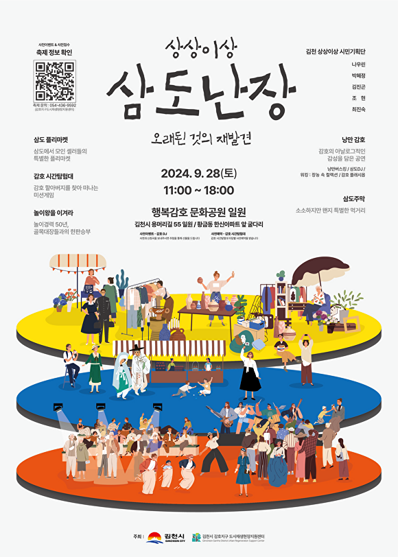 삼도기획 이미지