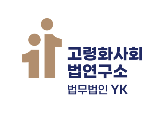 법무법인이신 이미지