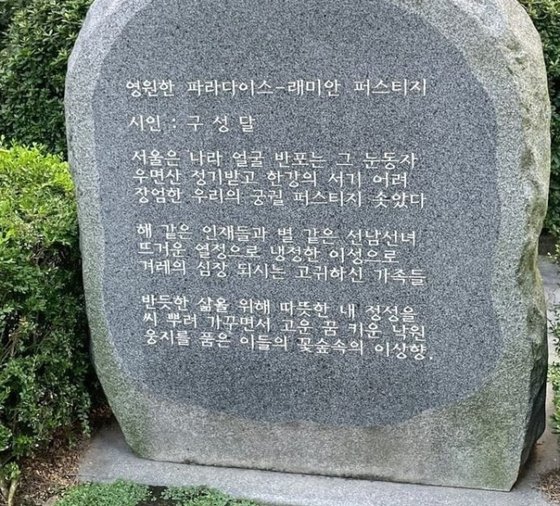 비석 이미지