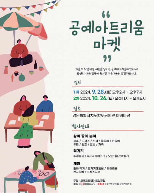 아트리움 이미지