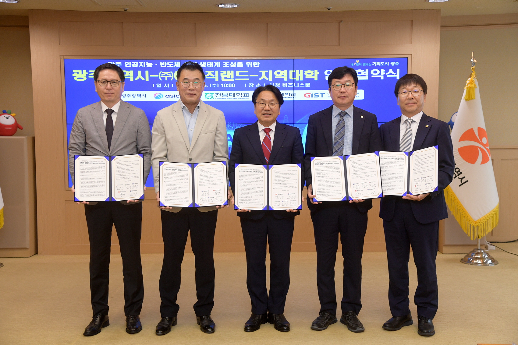 광주비지니스(주) 이미지
