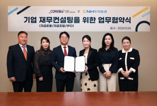 사단법인 한국상생지원협회 이미지