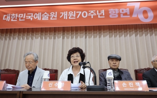 예술원 이미지