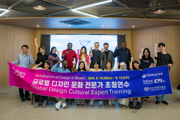 부산 디자인＋ 이미지