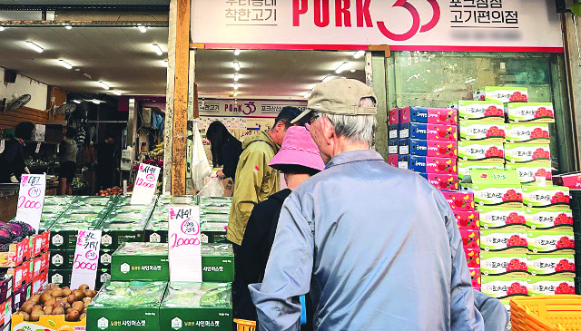동네가게 이미지