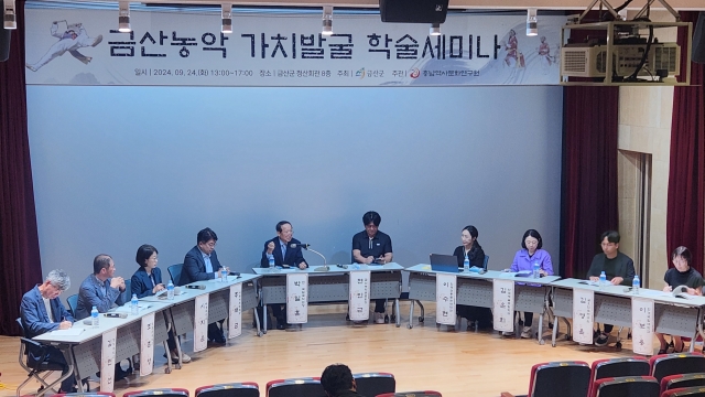금산 이미지