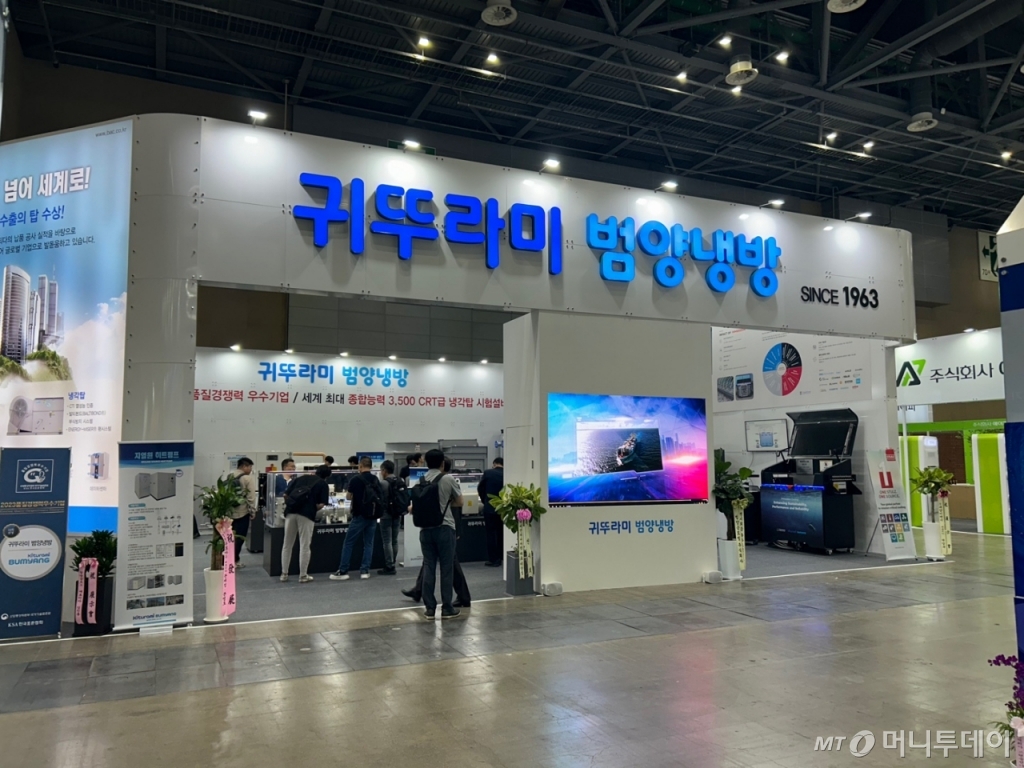 센추리엔지니어링 이미지