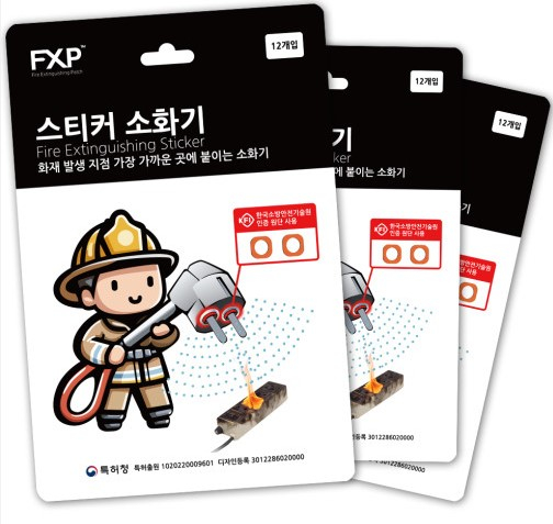 태주산업 이미지