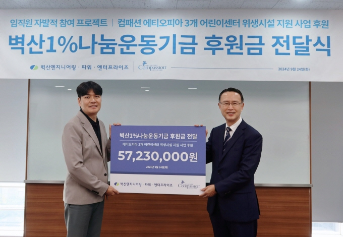 한국환경엔지니어링 이미지