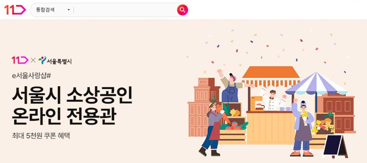 11 이미지