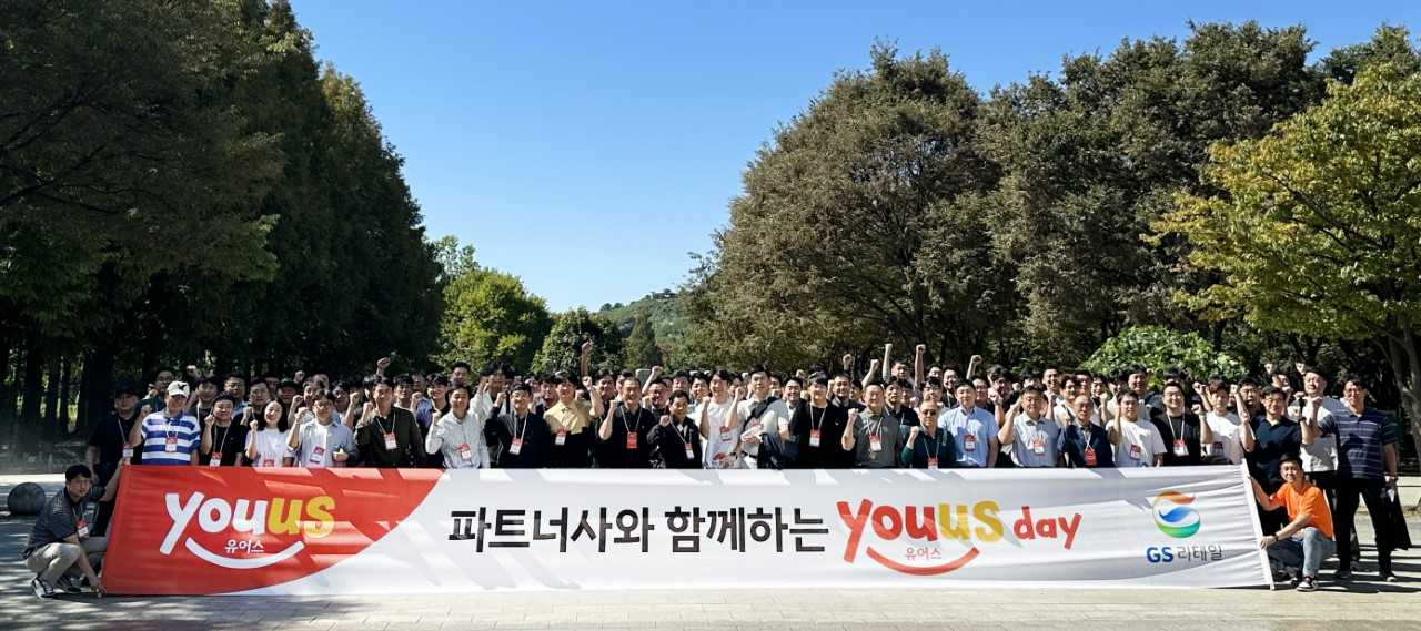 유어스 이미지