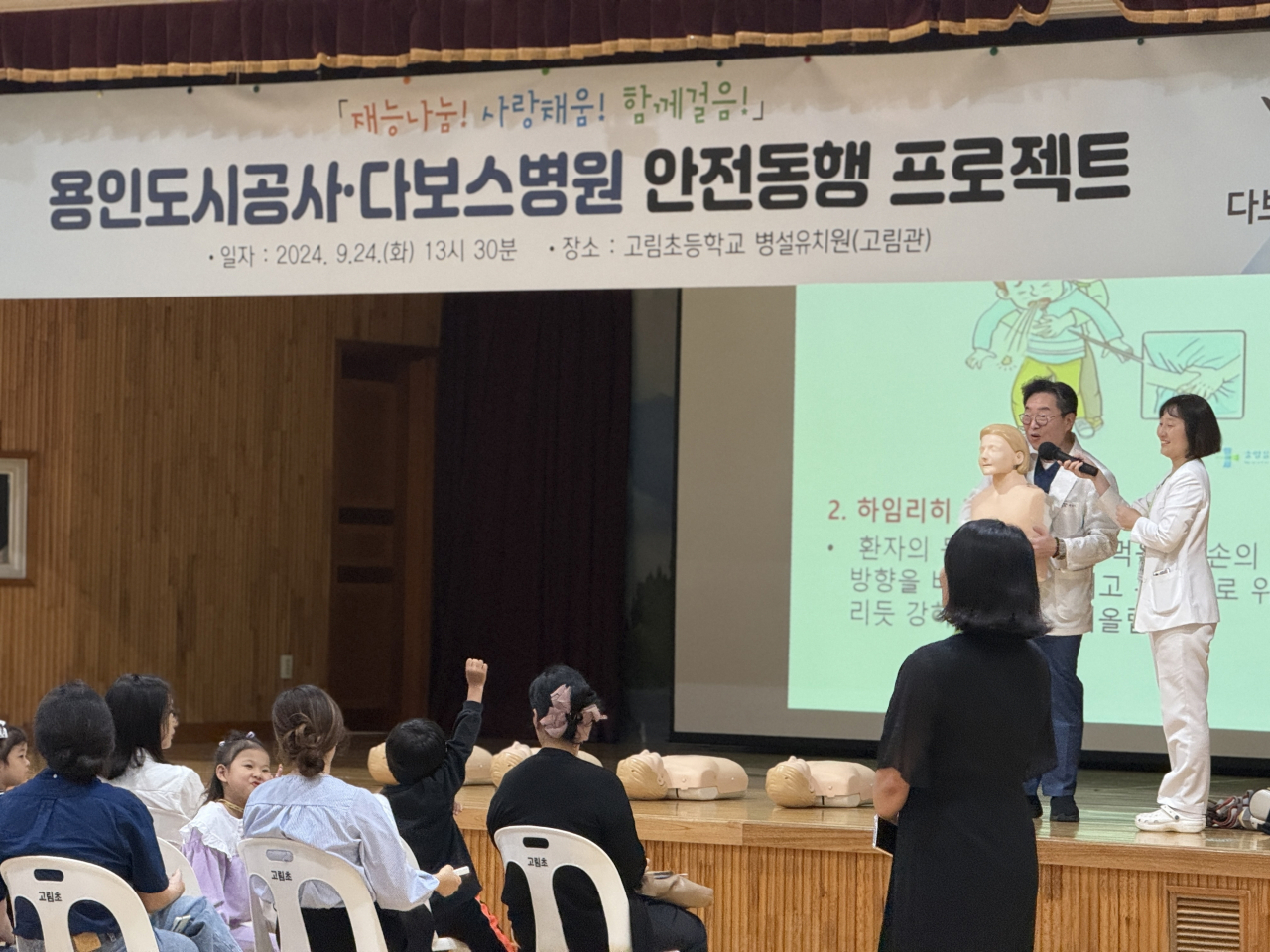 대상안전 이미지