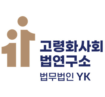법무법인이신 이미지