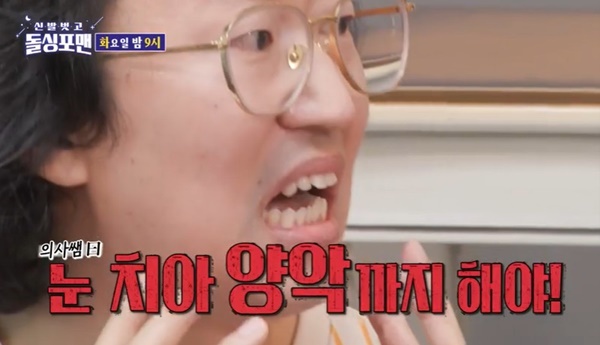 포맨 이미지