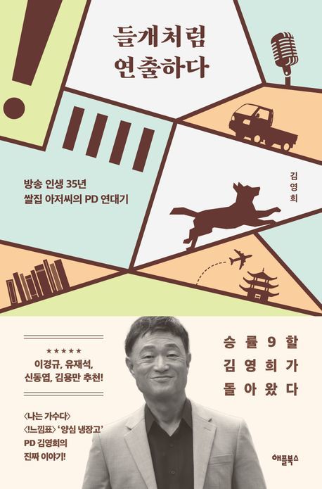 연출 이미지