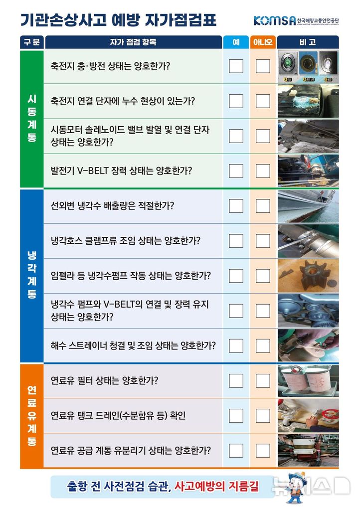 공단부분정비 이미지
