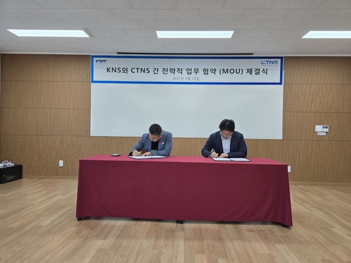 케이엔에스 이미지