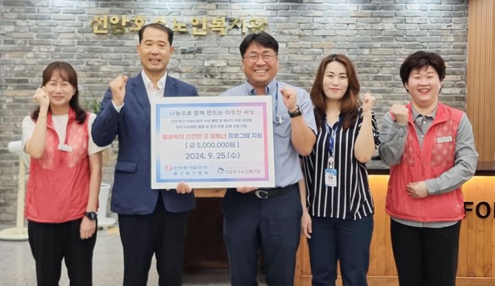 선암에너지 이미지