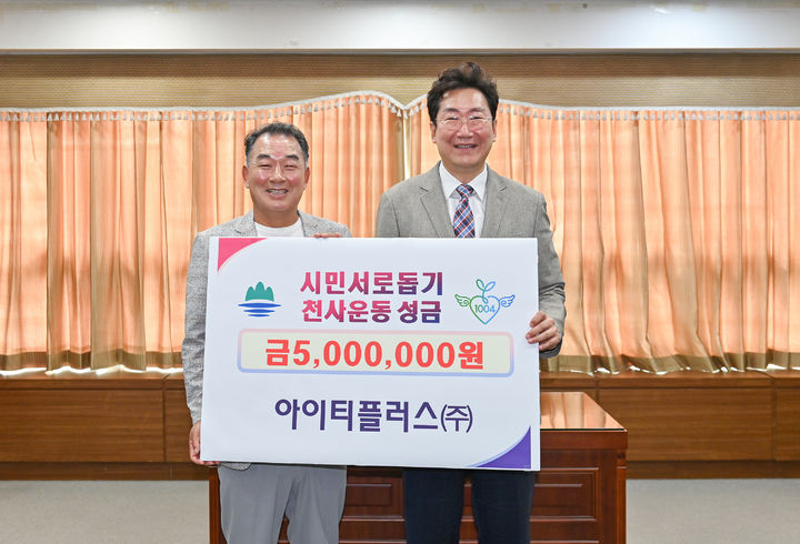 플러스아이티 이미지