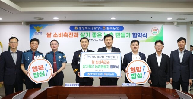 충북청과 이미지