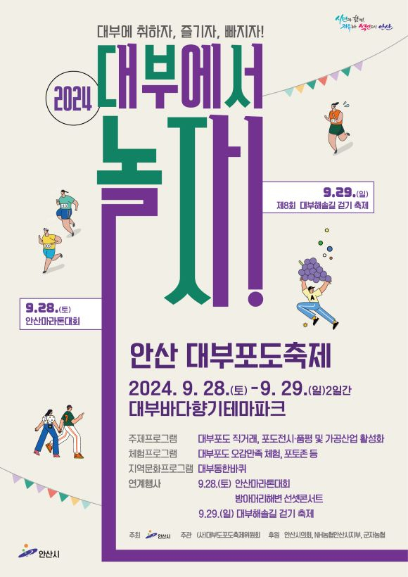 대부 이미지