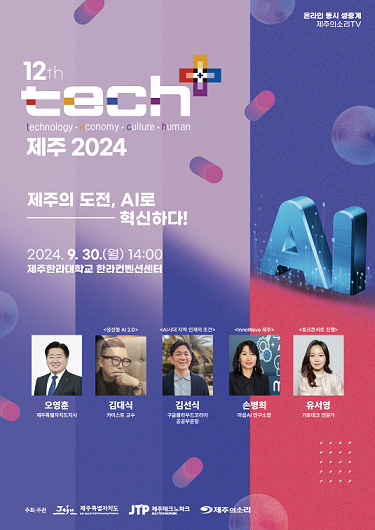한라테크 이미지