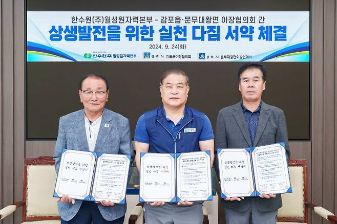 한수원(주) 월성원자력본부 이미지