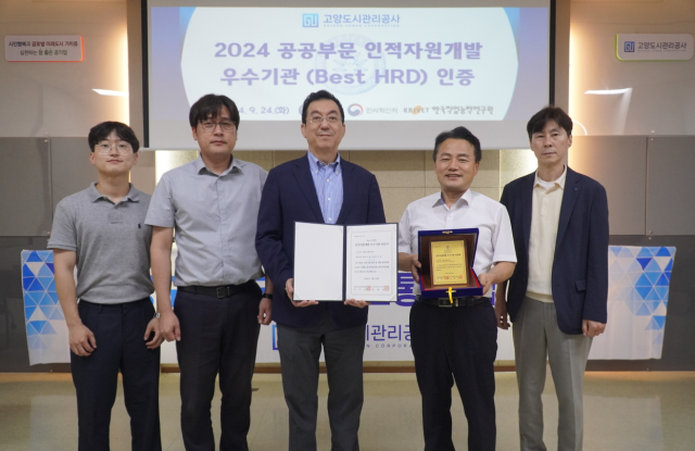 도시개발연구원 이미지