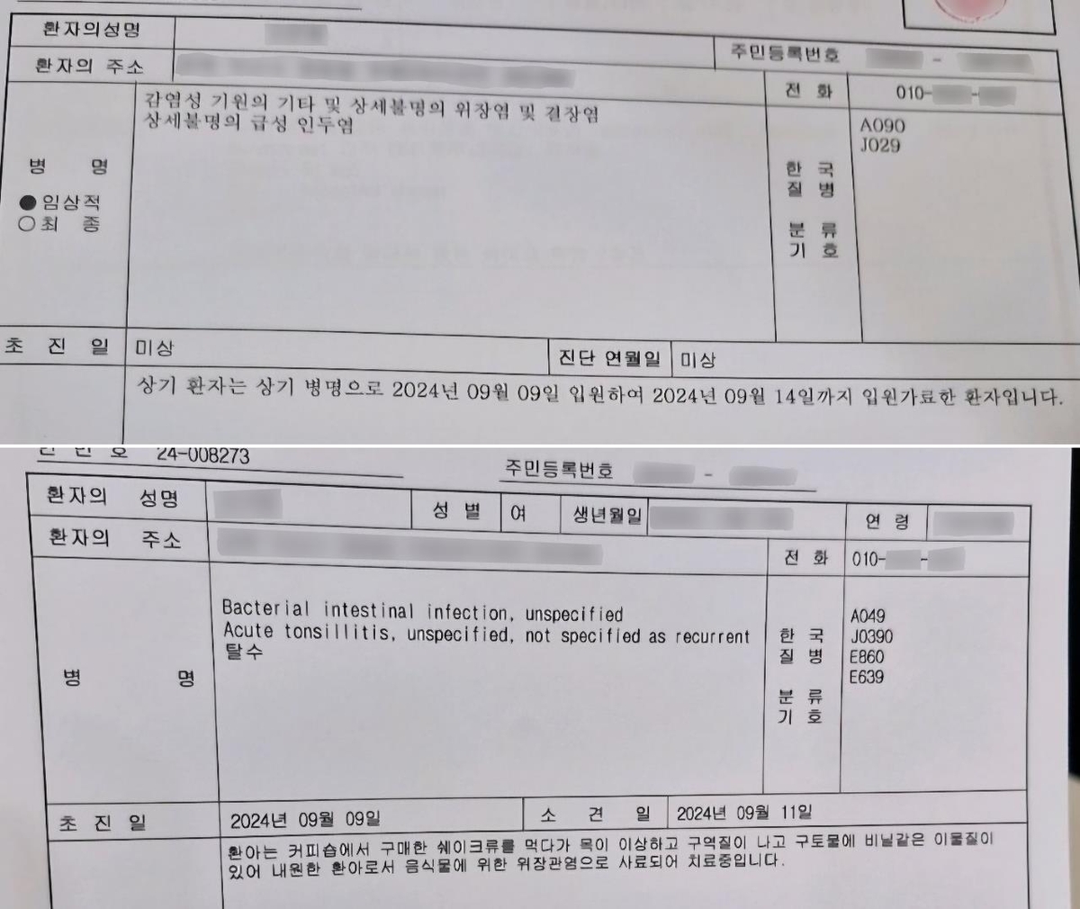 OK다방 이미지