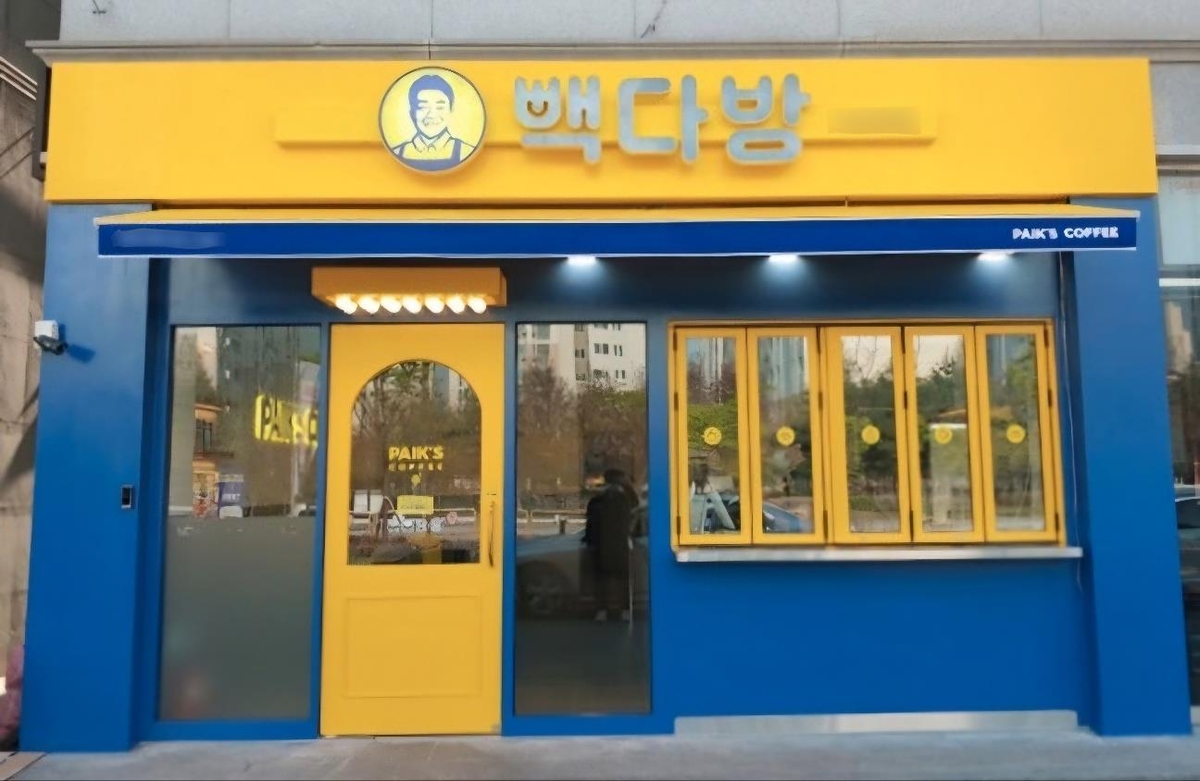 대한다방 이미지