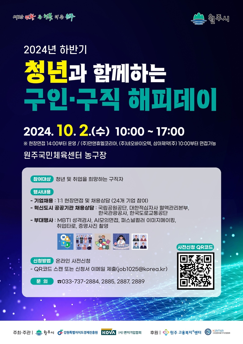 해피데이 이미지