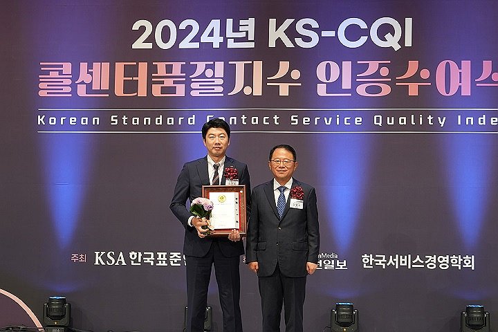 한국품질인증센터 이미지