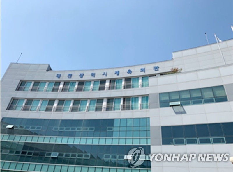 대전광역시체육회관 이미지