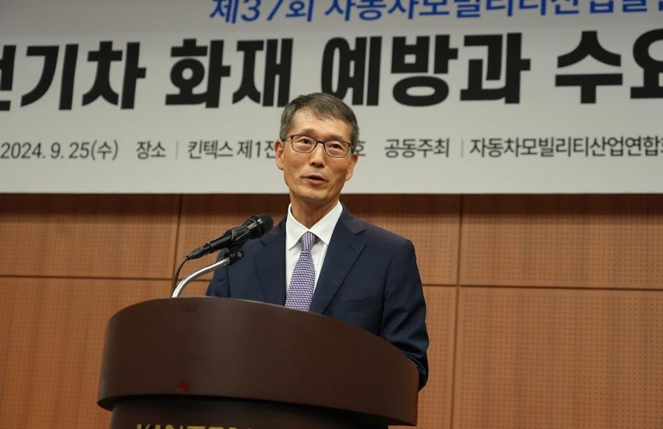 전기자동차협동조합 이미지