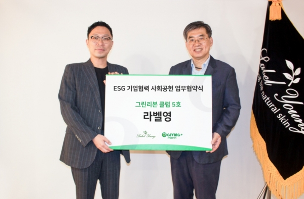 영플러스 이미지