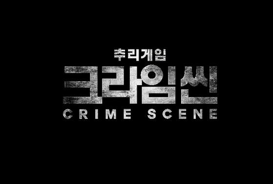 씬 이미지