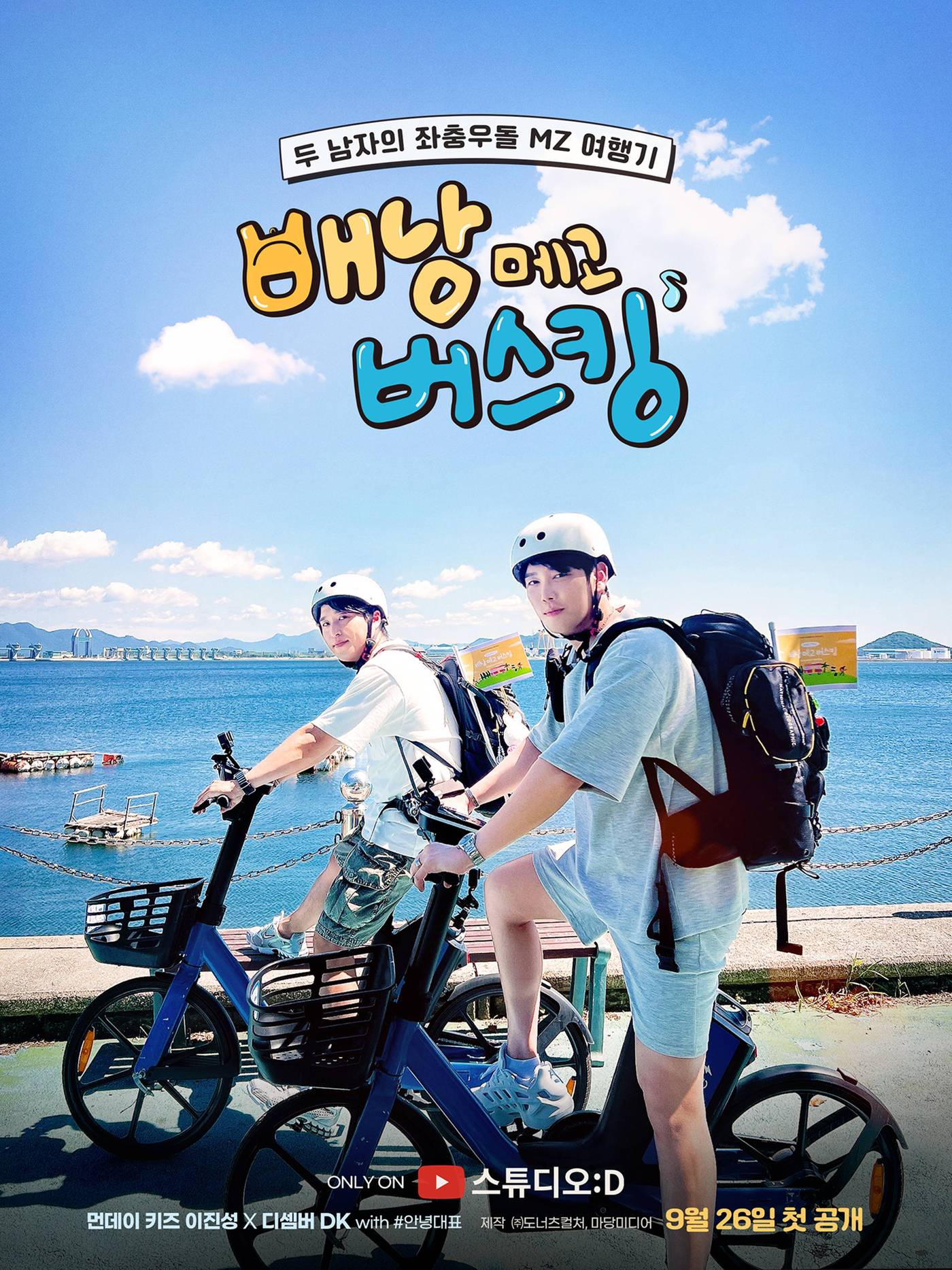 디셈버 이미지