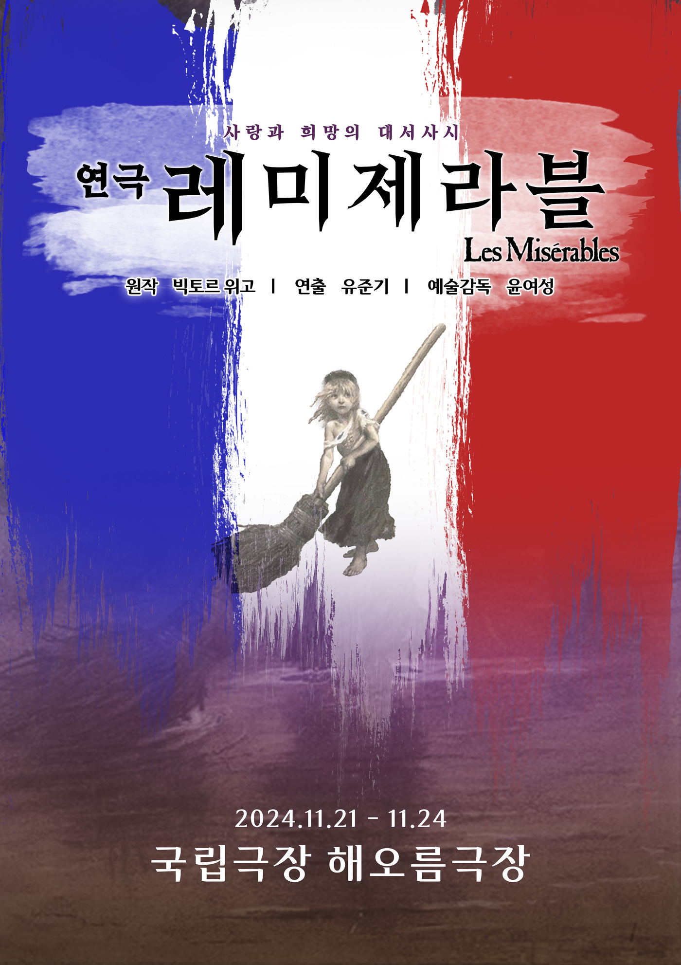 위고 엔터테인먼트 이미지