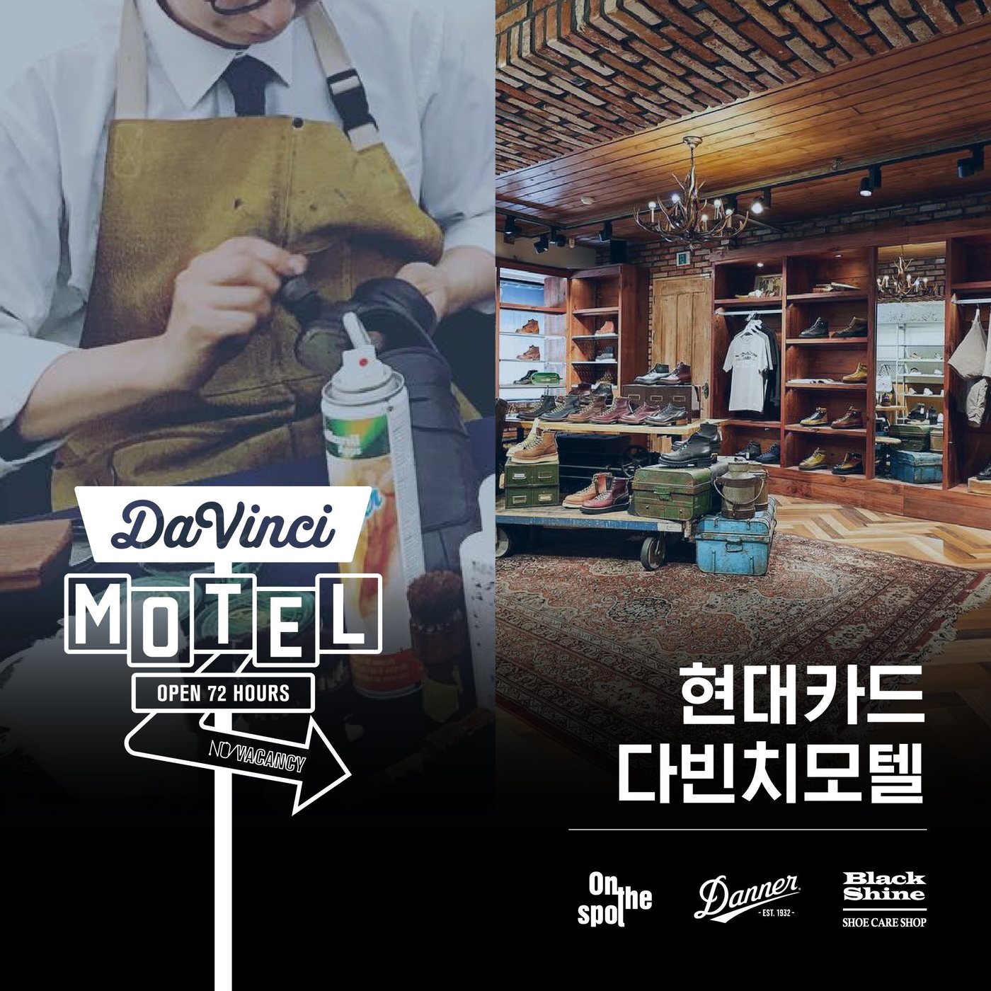 현대모텔 이미지