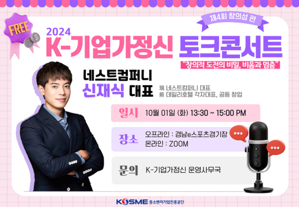 한국컨설팅 이미지