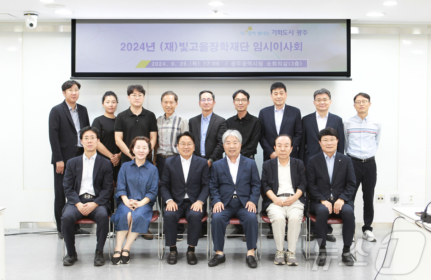 빛고을 이미지