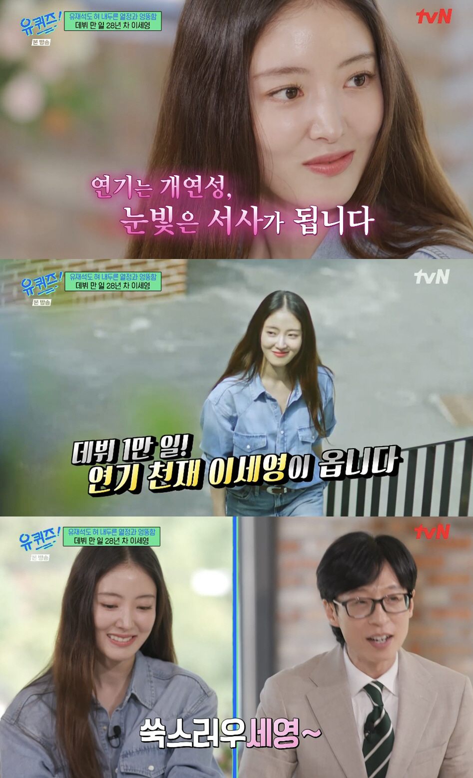 고_유 이미지
