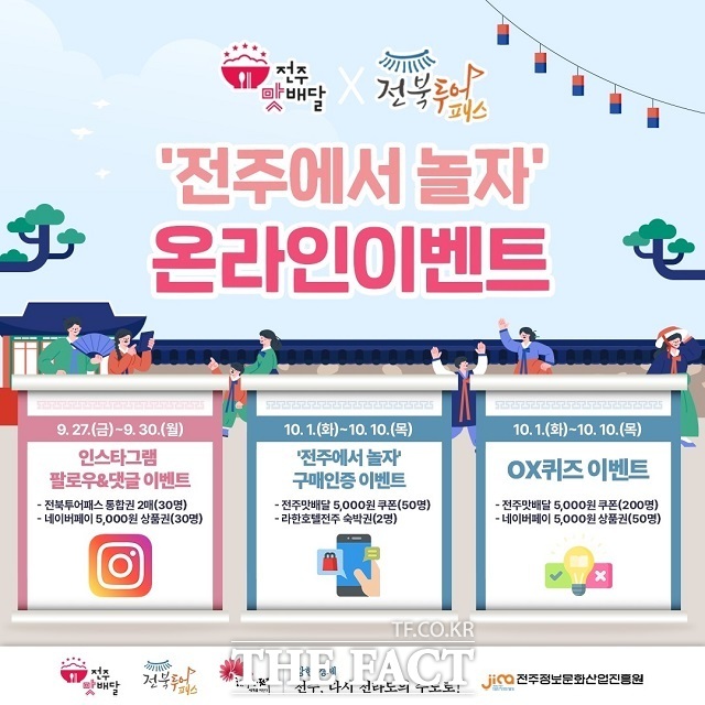 더놀자투어 이미지