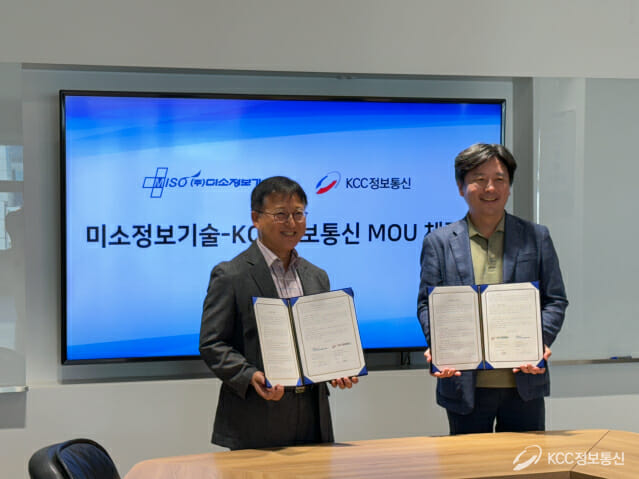 미소정보통신 이미지