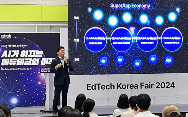 에이교육그룹 이미지