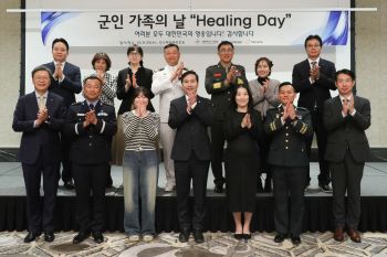 힐링데이 이미지